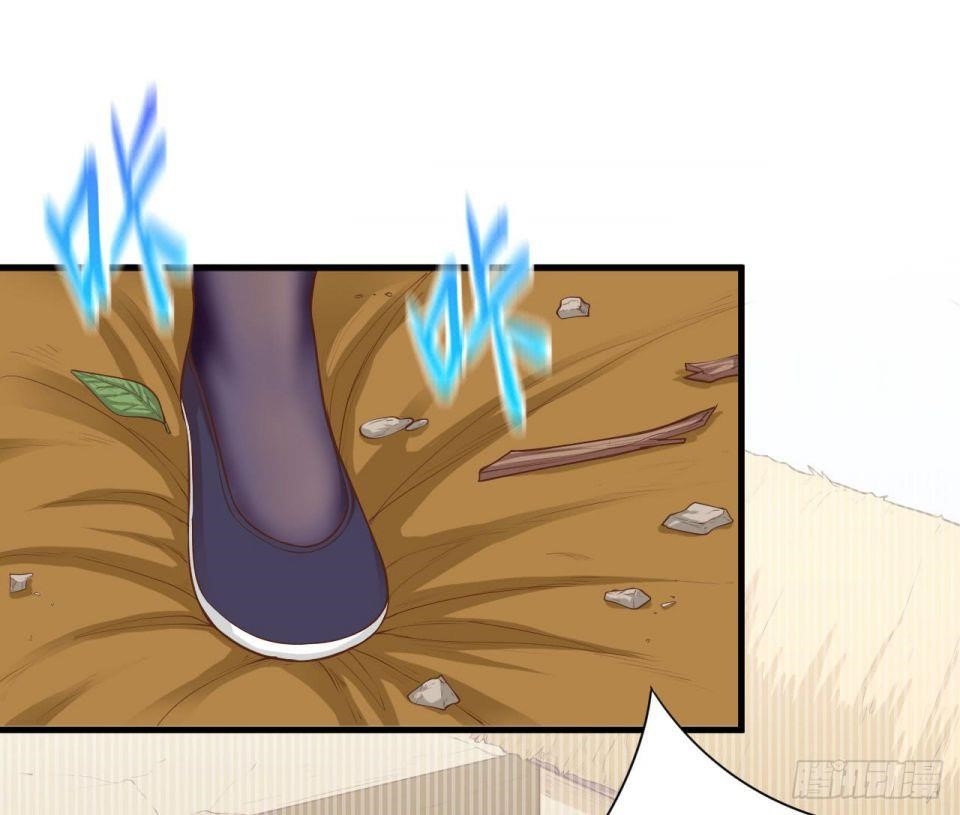 Starting From Today I’ll Work As A City Lord Chapter 26 - Page 1