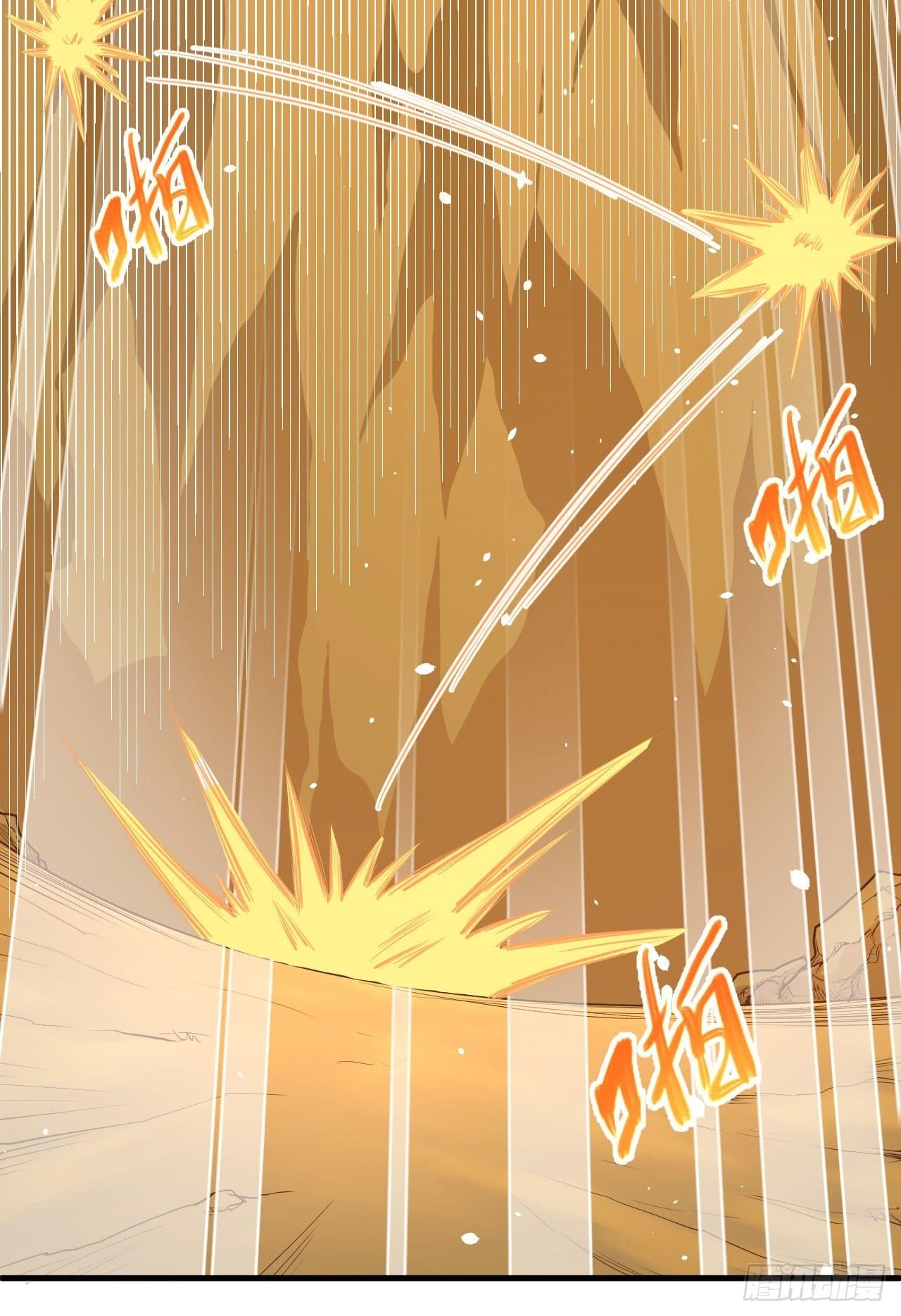 Starting From Today I’ll Work As A City Lord Chapter 26 - Page 14