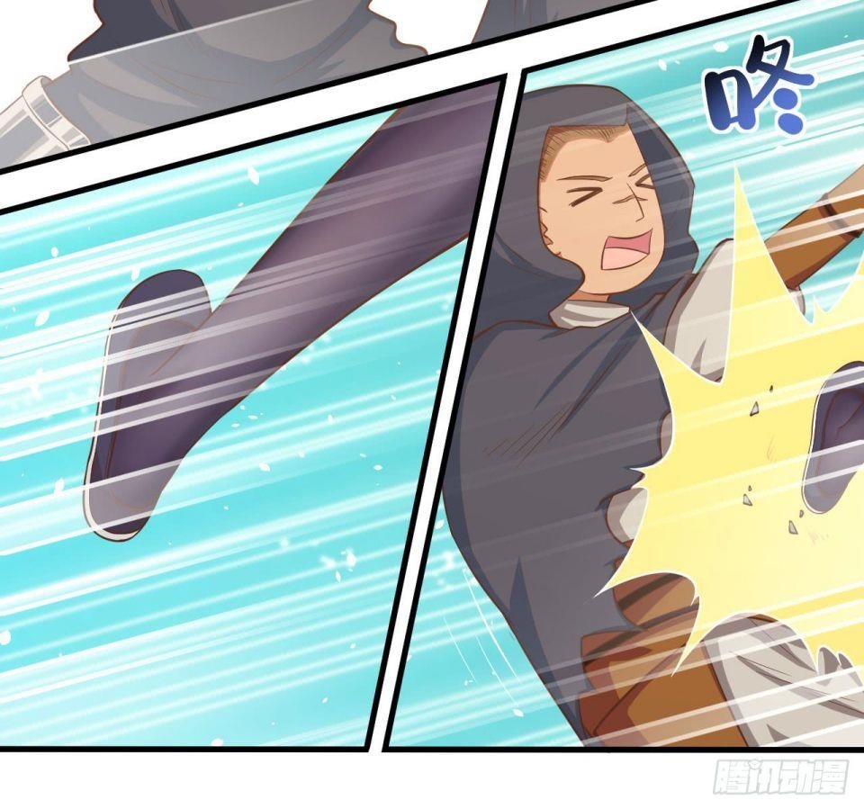 Starting From Today I’ll Work As A City Lord Chapter 26 - Page 16