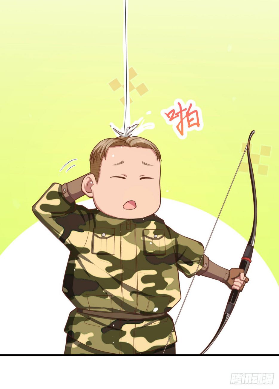 Starting From Today I’ll Work As A City Lord Chapter 36 - Page 40