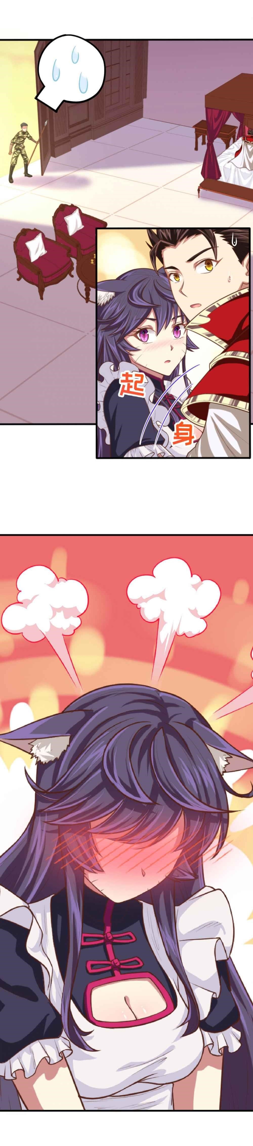 Starting From Today I’ll Work As A City Lord Chapter 48 - Page 4