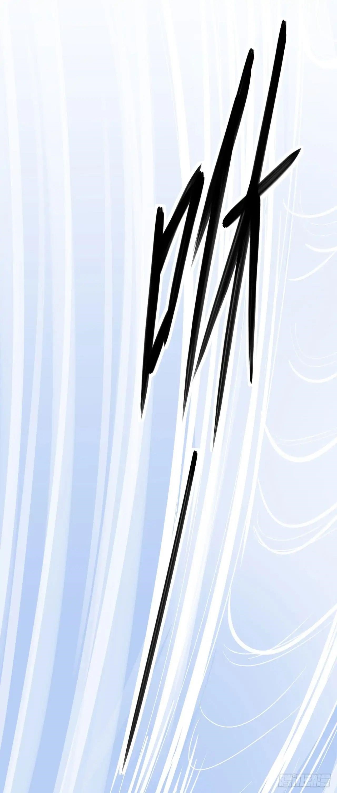 Starting From Today I’ll Work As A City Lord Chapter 5 - Page 4