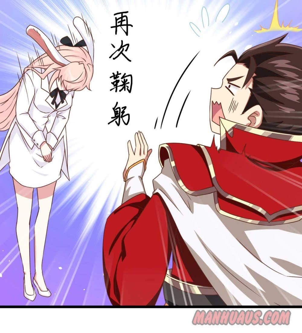 Starting From Today I’ll Work As A City Lord Chapter 75 - Page 17