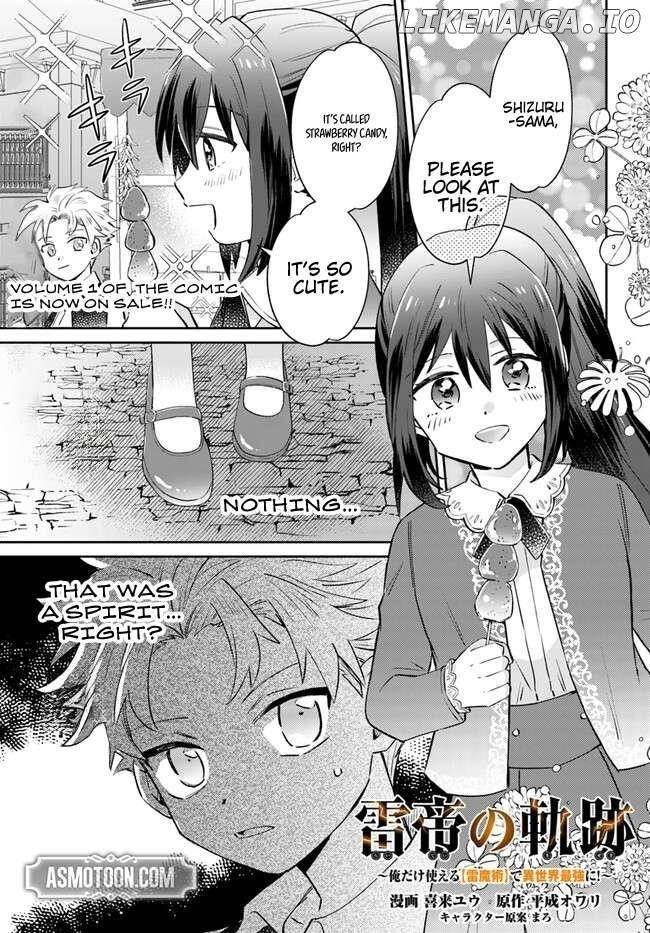 Path of the Thunder Emperor ~Becoming the Strongest in Another World With [Thunder Magic] Which Only I Can Use!~ Chapter 9 - Page 1