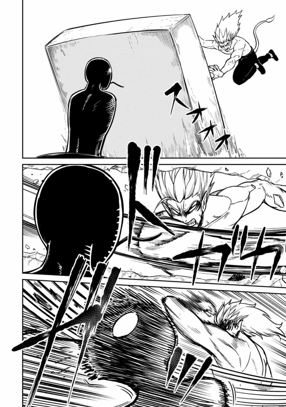 That Time I Got Reincarnated With Talent ~I’Ll Work Hard Even If I Go To Another World~ Chapter 17 - Page 2