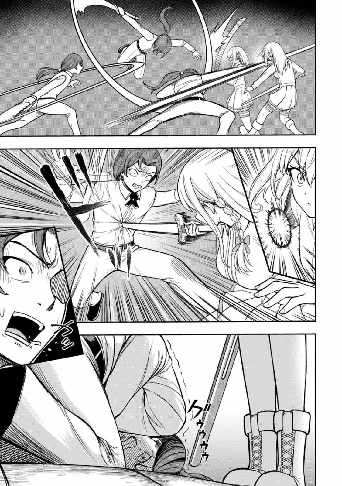That Time I Got Reincarnated With Talent ~I’Ll Work Hard Even If I Go To Another World~ Chapter 22 - Page 13