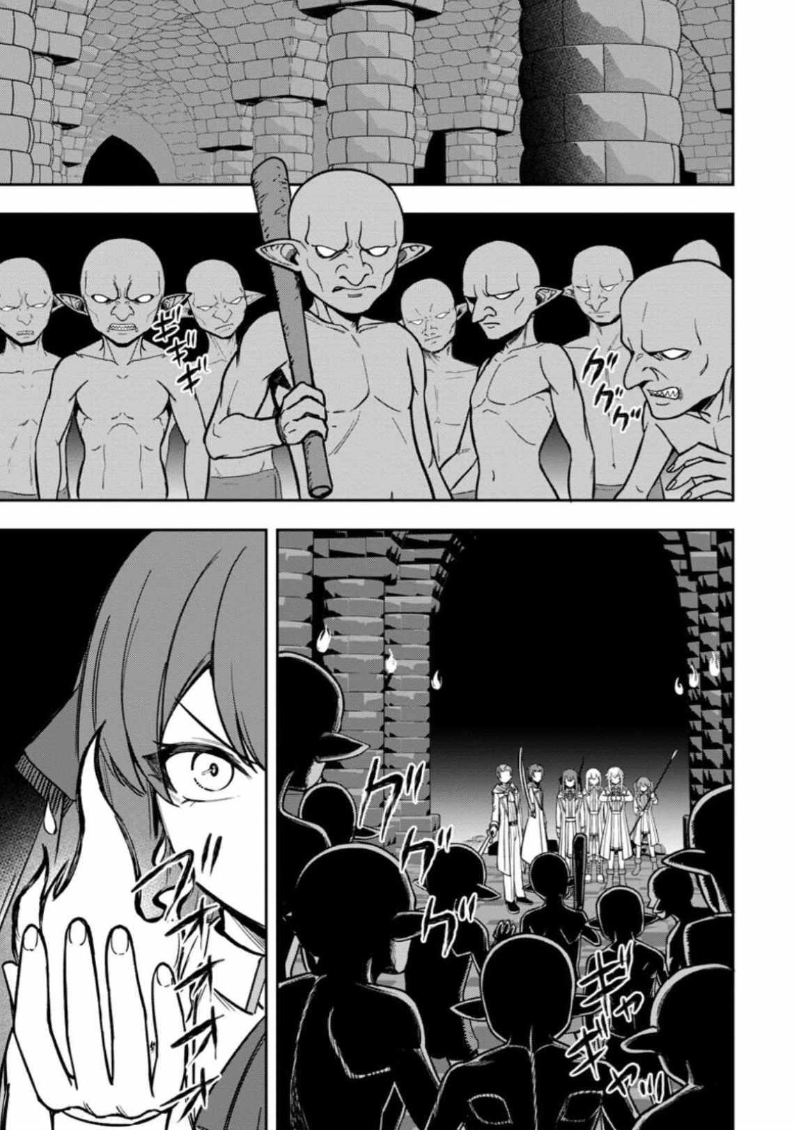 That Time I Got Reincarnated With Talent ~I’Ll Work Hard Even If I Go To Another World~ Chapter 22 - Page 23