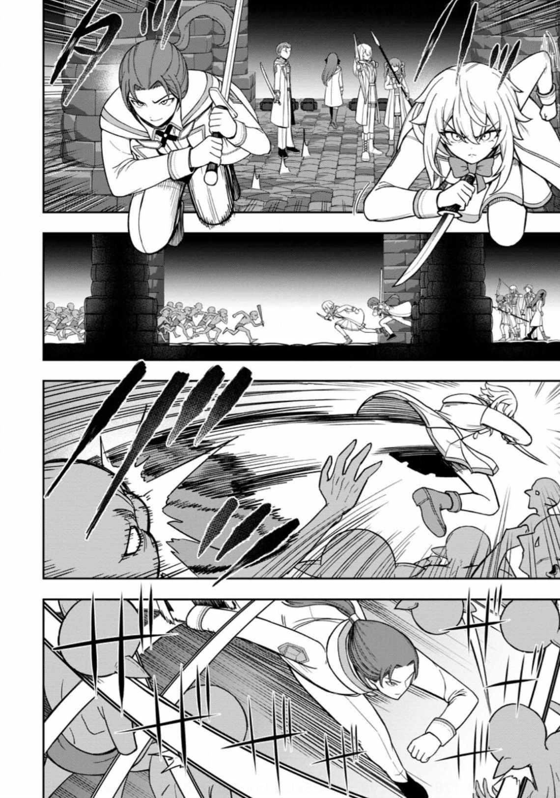 That Time I Got Reincarnated With Talent ~I’Ll Work Hard Even If I Go To Another World~ Chapter 22 - Page 26