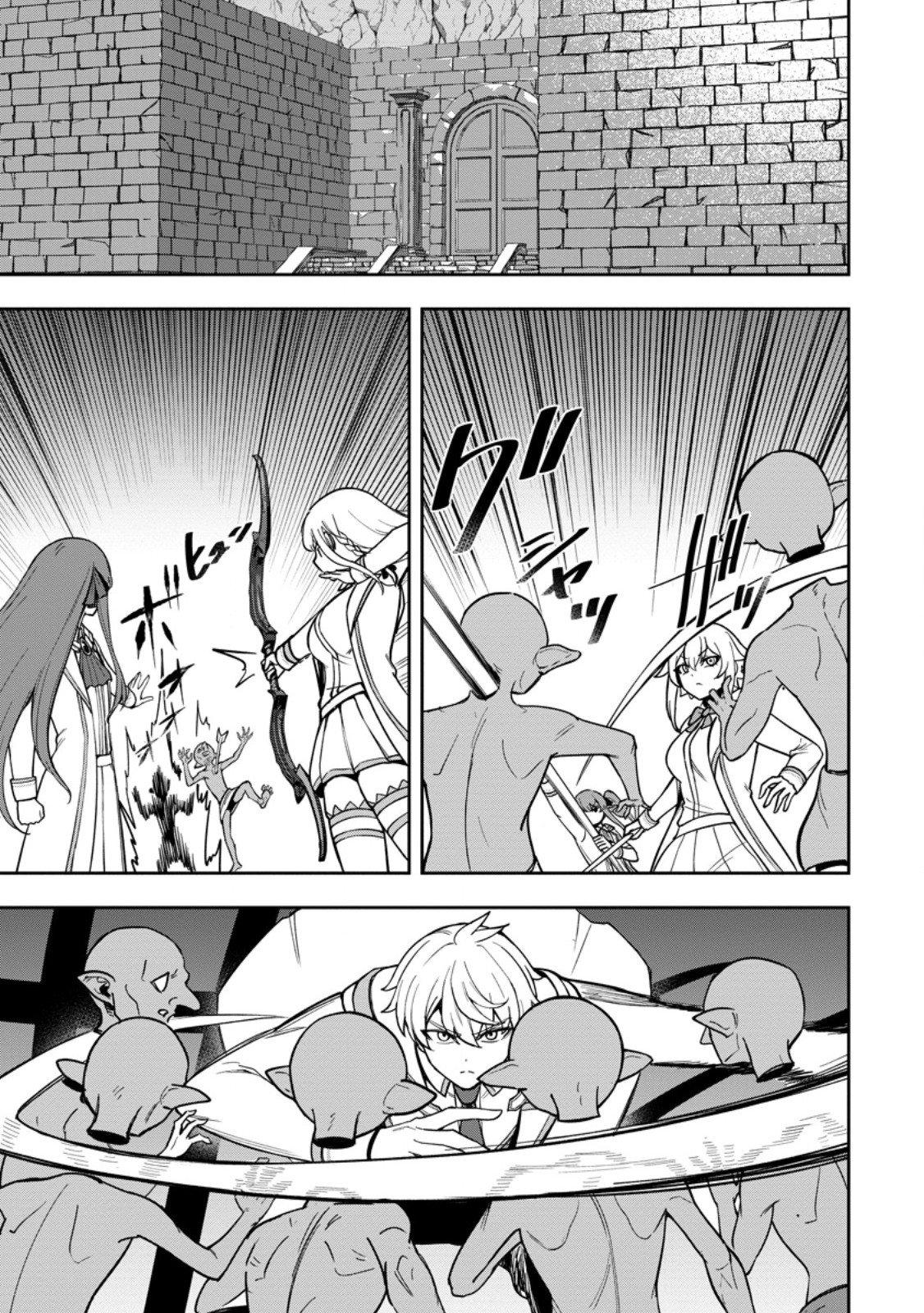 That Time I Got Reincarnated With Talent ~I’Ll Work Hard Even If I Go To Another World~ Chapter 25 - Page 1