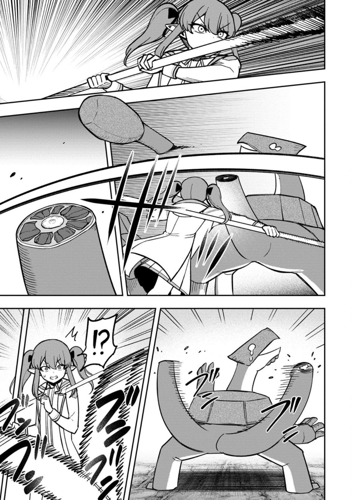 That Time I Got Reincarnated With Talent ~I’Ll Work Hard Even If I Go To Another World~ Chapter 25 - Page 9