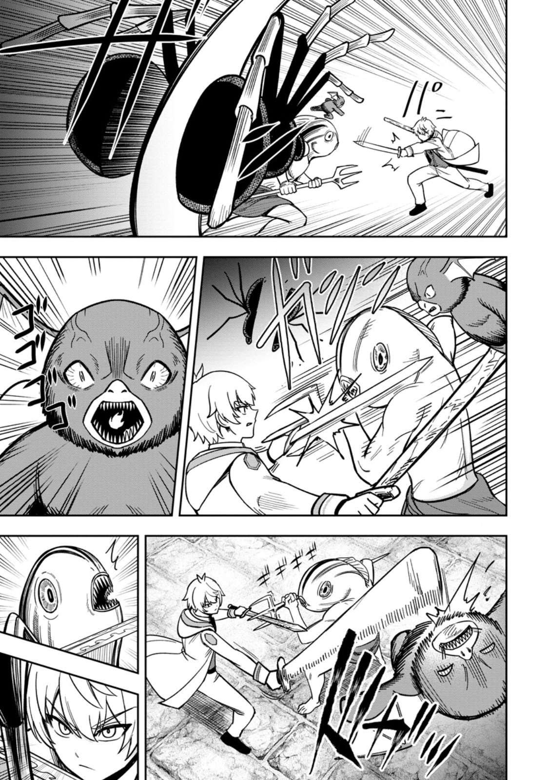 That Time I Got Reincarnated With Talent ~I’Ll Work Hard Even If I Go To Another World~ Chapter 26 - Page 4