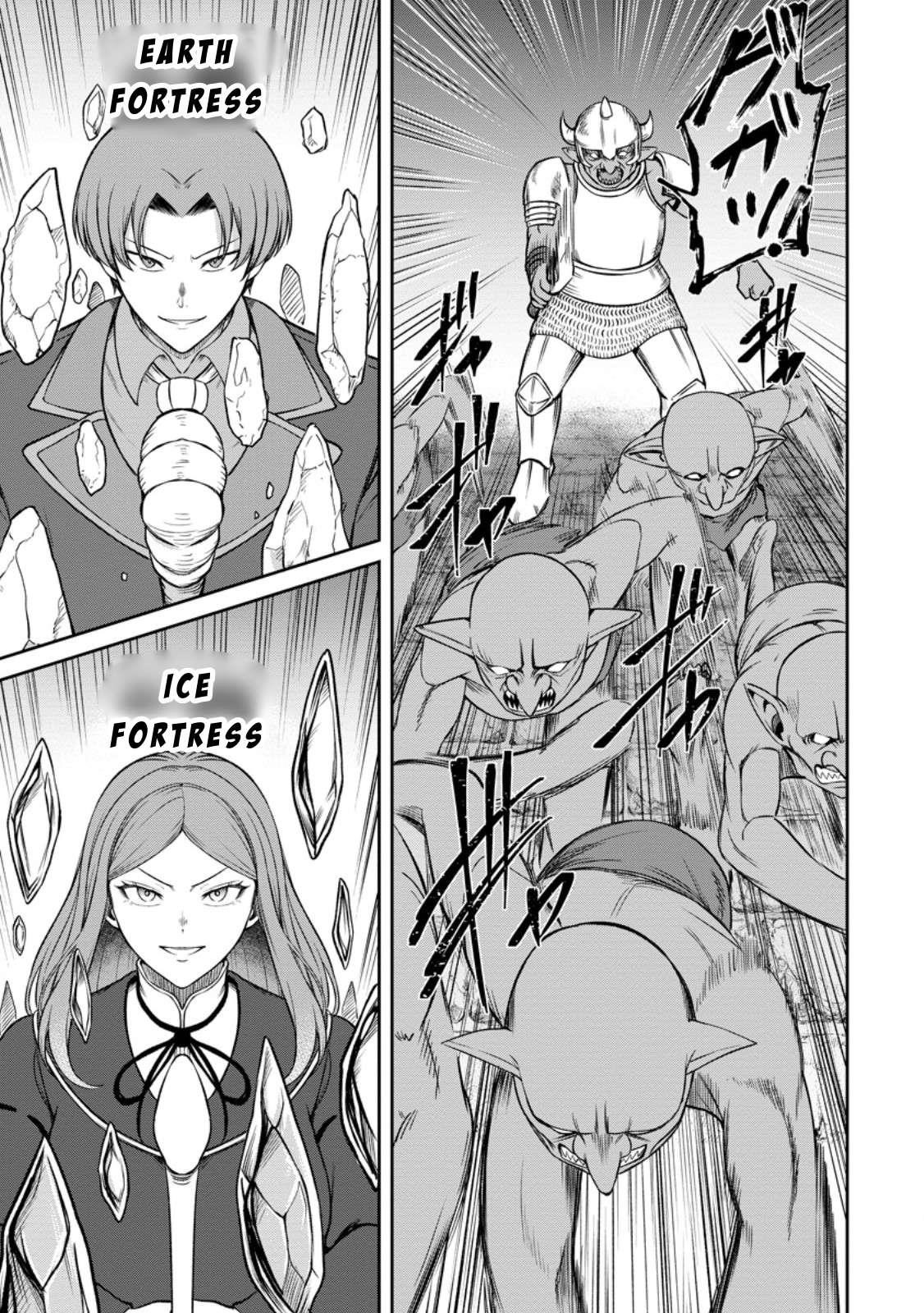 That Time I Got Reincarnated With Talent ~I’Ll Work Hard Even If I Go To Another World~ Chapter 4.3 - Page 3