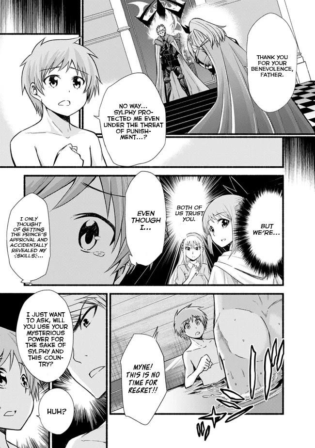 Living In This World With Cut & Paste Chapter 17 - Page 22