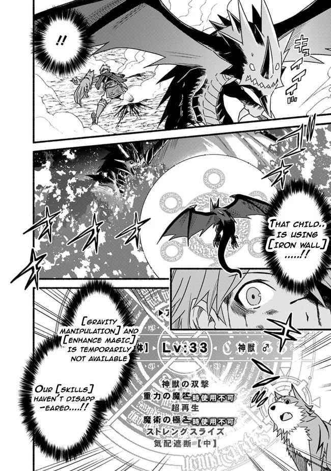 Living In This World With Cut & Paste Chapter 32 - Page 4