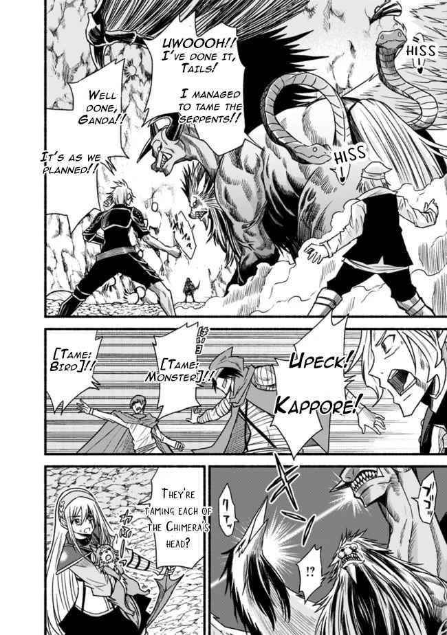 Living In This World With Cut & Paste Chapter 51 - Page 14