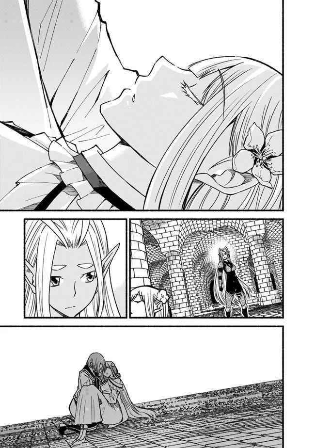 Living In This World With Cut & Paste Chapter 54 - Page 21