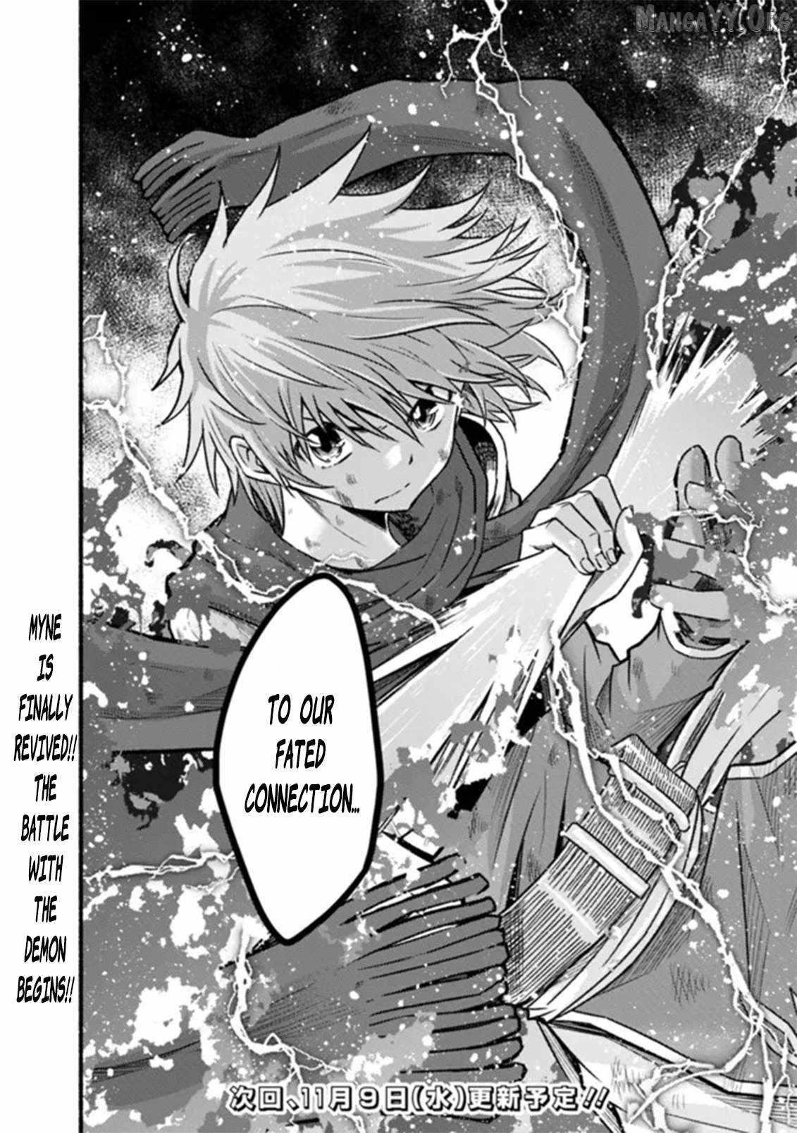 Living In This World With Cut & Paste Chapter 86 - Page 32