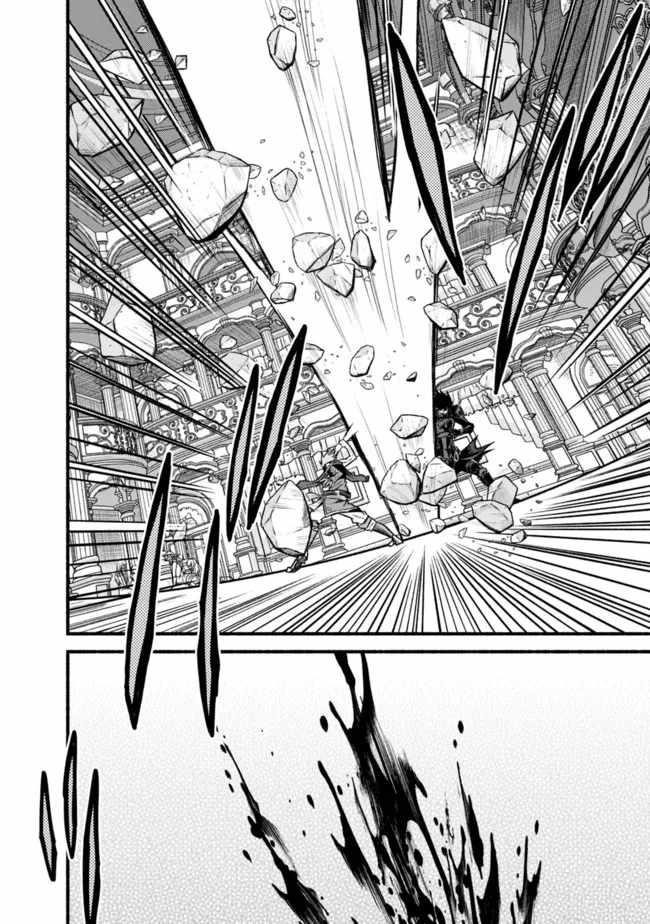 Living In This World With Cut & Paste Chapter 87 - Page 22