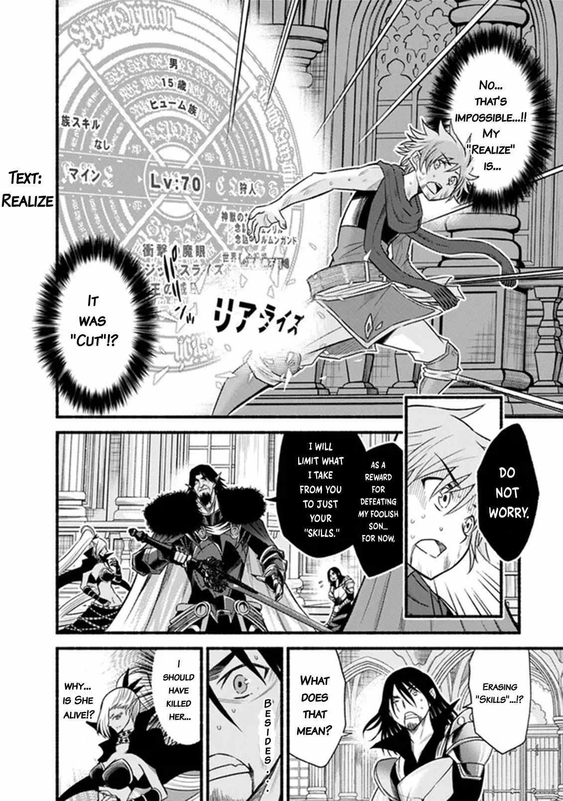 Living In This World With Cut & Paste Chapter 91 - Page 2