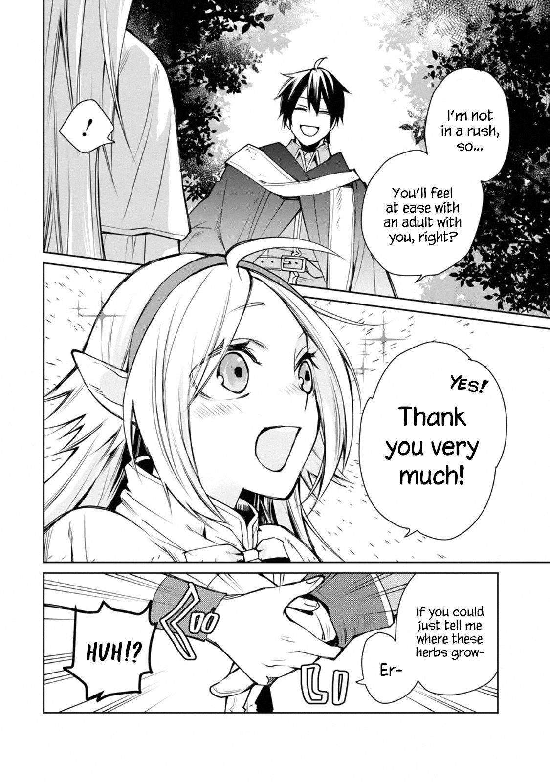 I Used to be the Strongest Sorcerer. Then I Took an Arrow in the Knee and Became a Village Guard Chapter 1.2 - Page 12