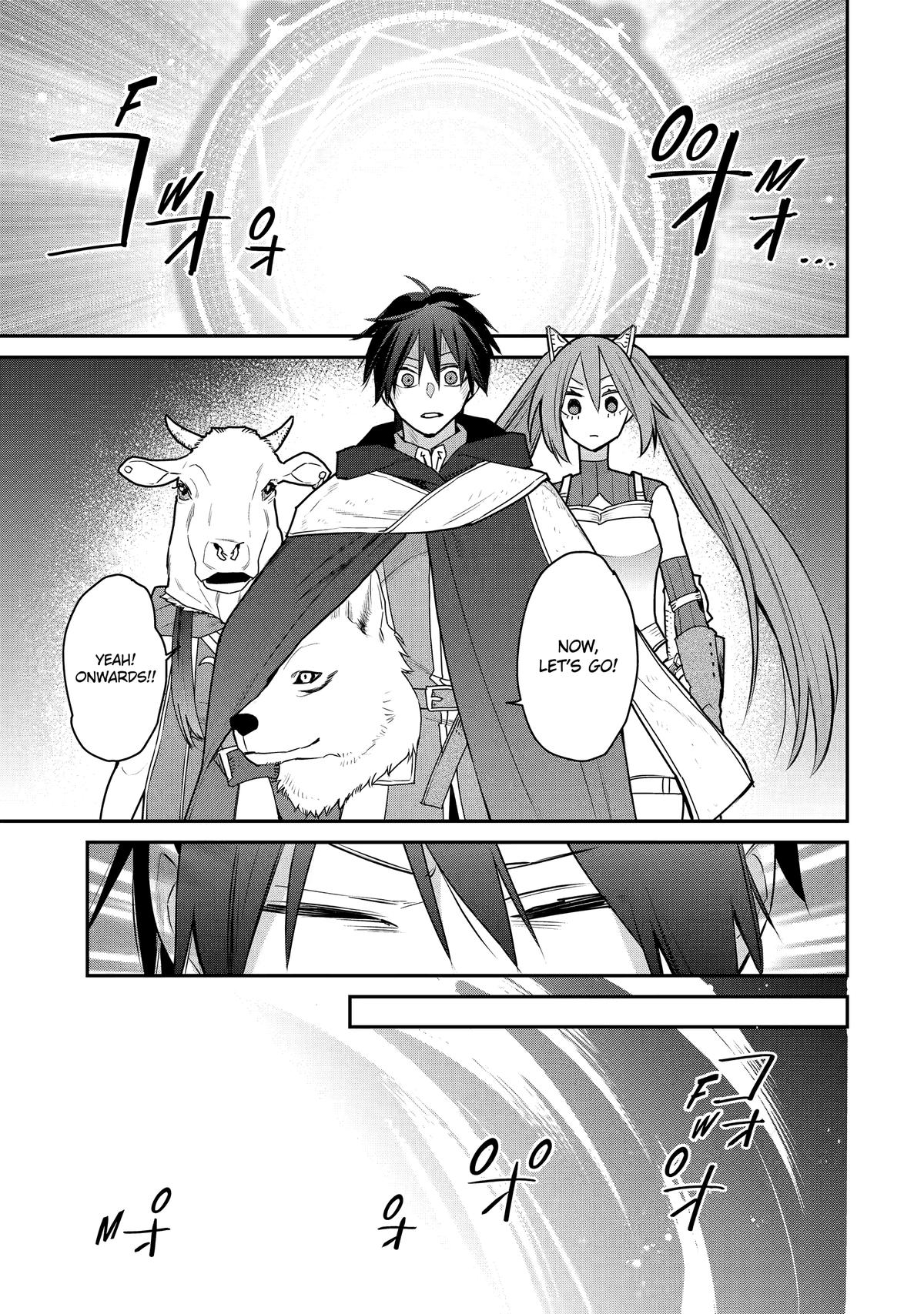 I Used to be the Strongest Sorcerer. Then I Took an Arrow in the Knee and Became a Village Guard Chapter 41 - Page 17