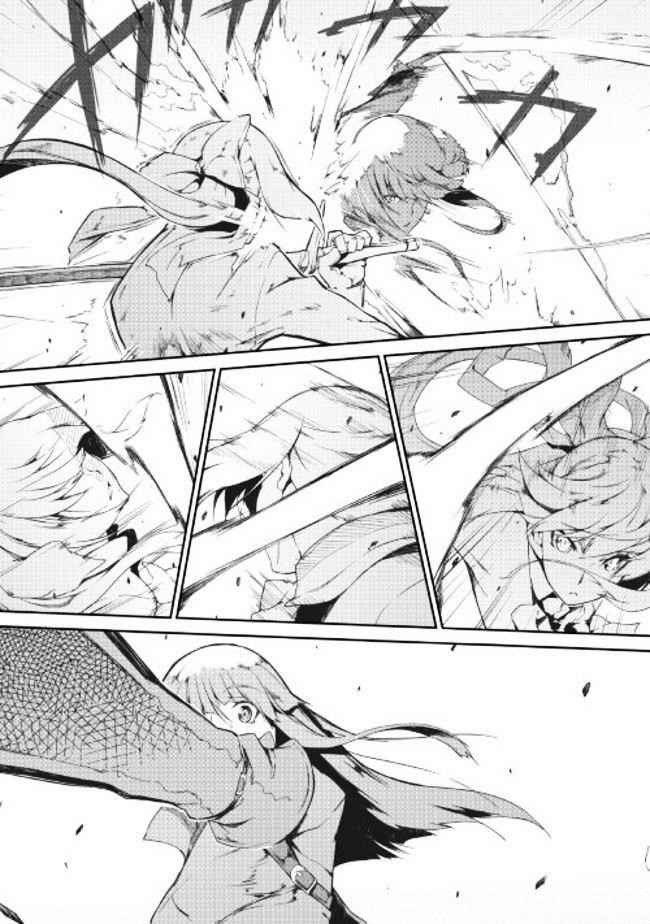 Sayounara Ryuusei, Konnichiwa Jinsei Chapter 10 - Page 1