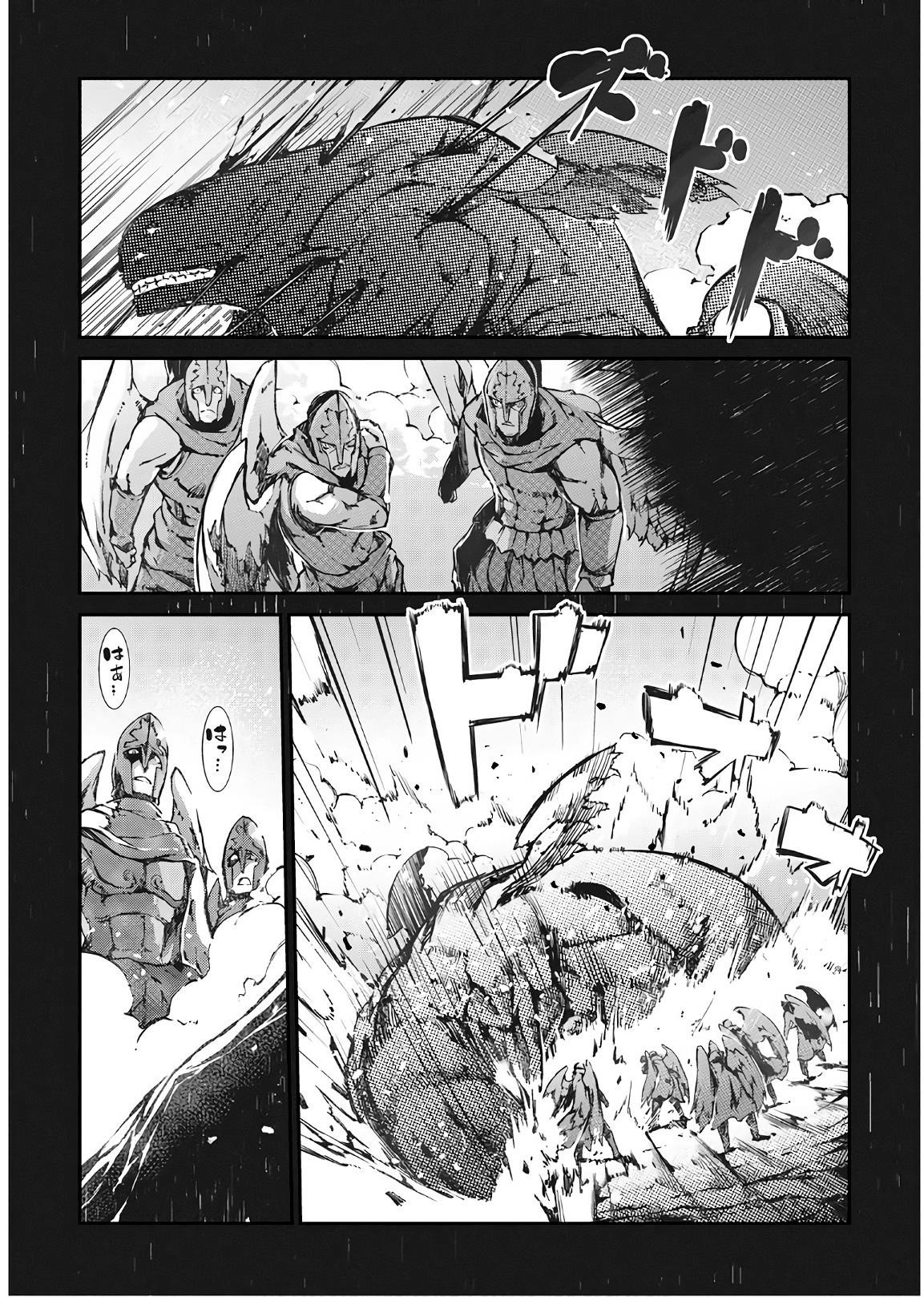 Sayounara Ryuusei, Konnichiwa Jinsei Chapter 26 - Page 2