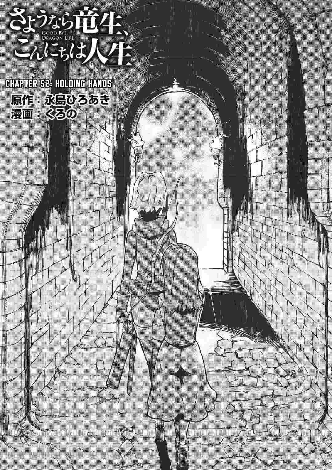 Sayounara Ryuusei, Konnichiwa Jinsei Chapter 52 - Page 1