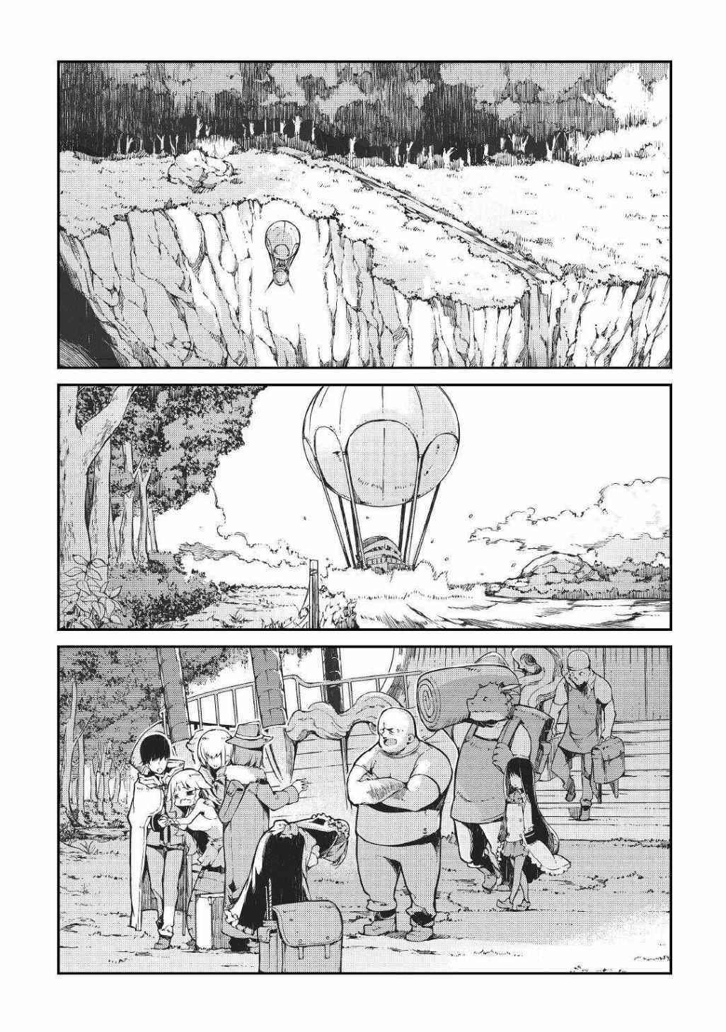 Sayounara Ryuusei, Konnichiwa Jinsei Chapter 65 - Page 12