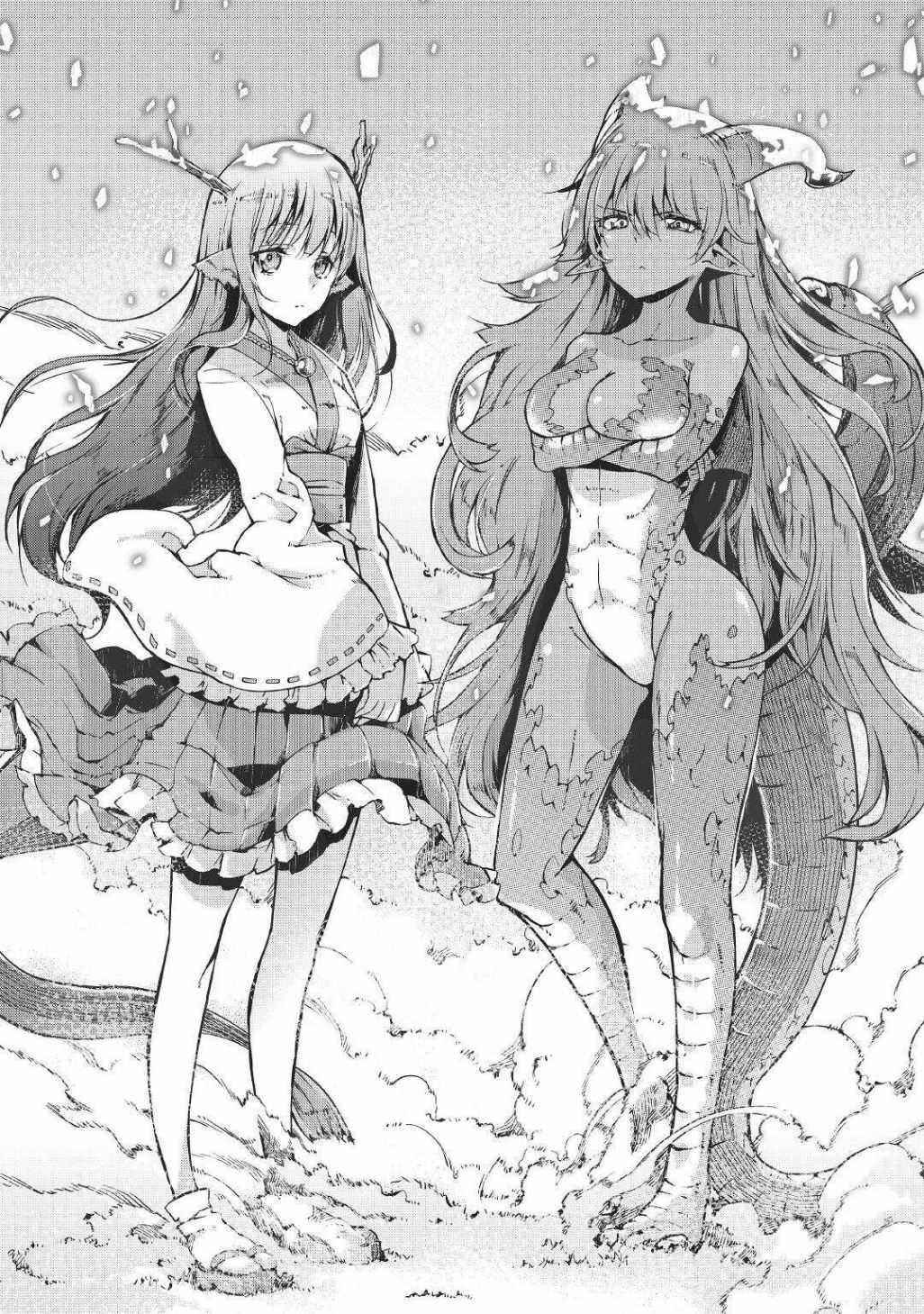 Sayounara Ryuusei, Konnichiwa Jinsei Chapter 65 - Page 23