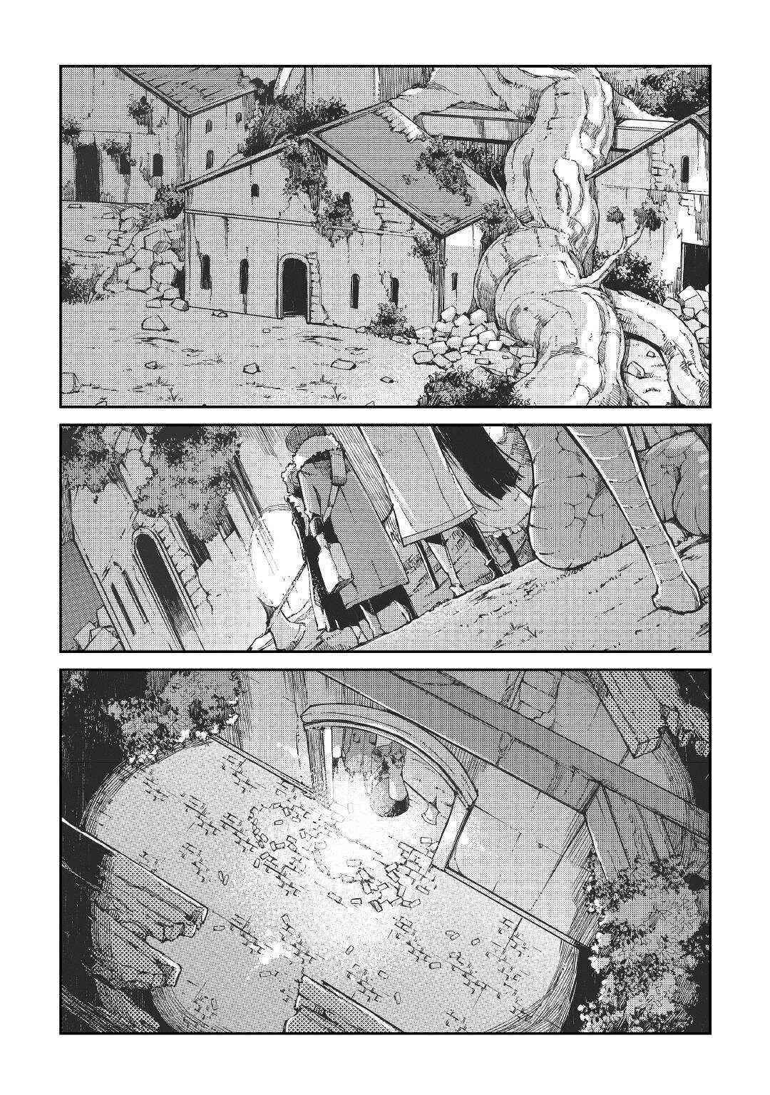 Sayounara Ryuusei, Konnichiwa Jinsei Chapter 67 - Page 13