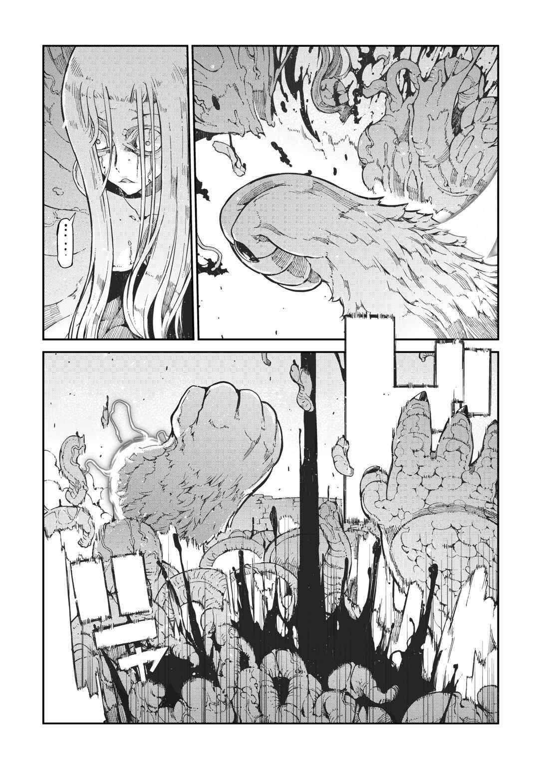 Sayounara Ryuusei, Konnichiwa Jinsei Chapter 79 - Page 12