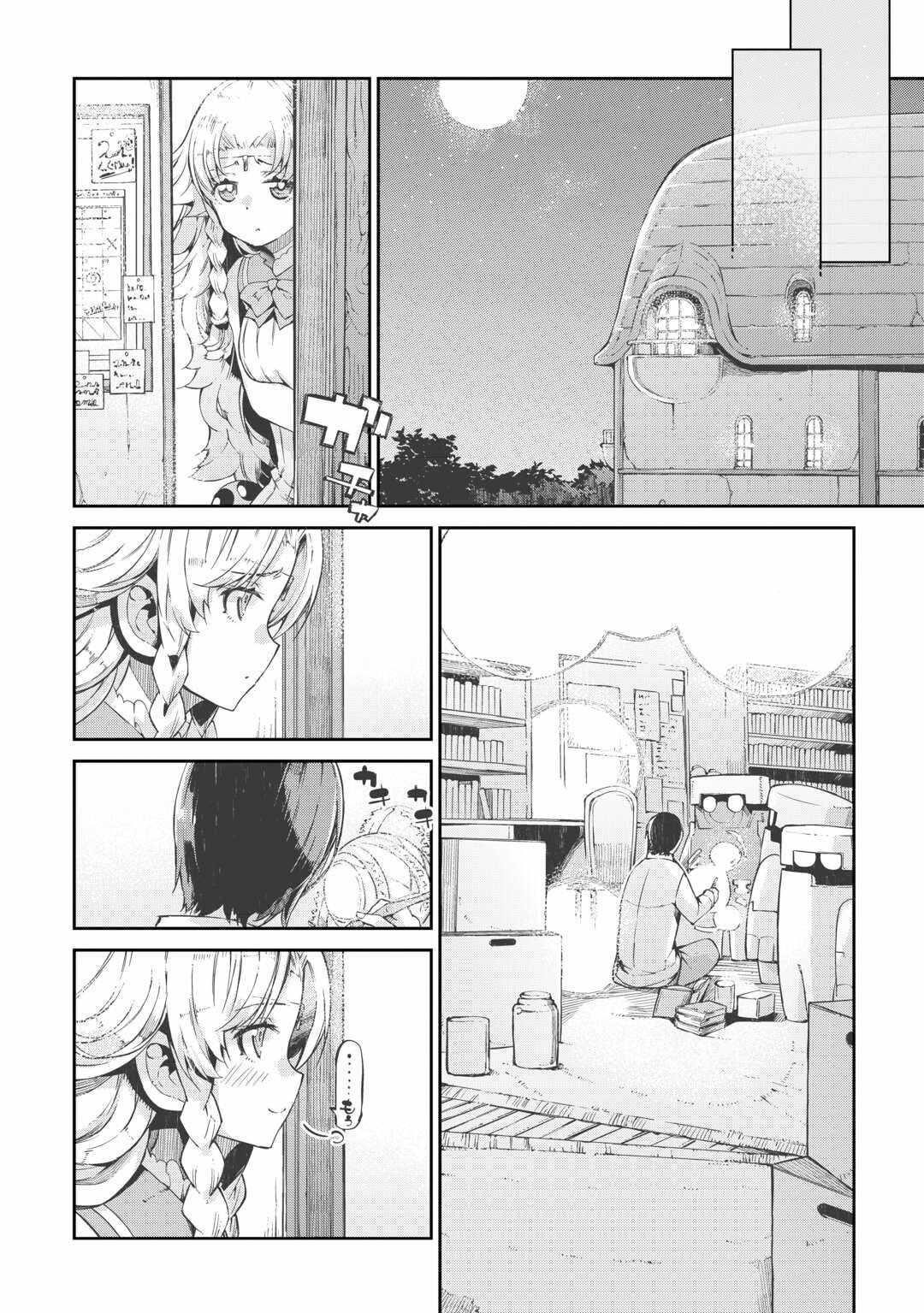 Sayounara Ryuusei, Konnichiwa Jinsei Chapter 86 - Page 10