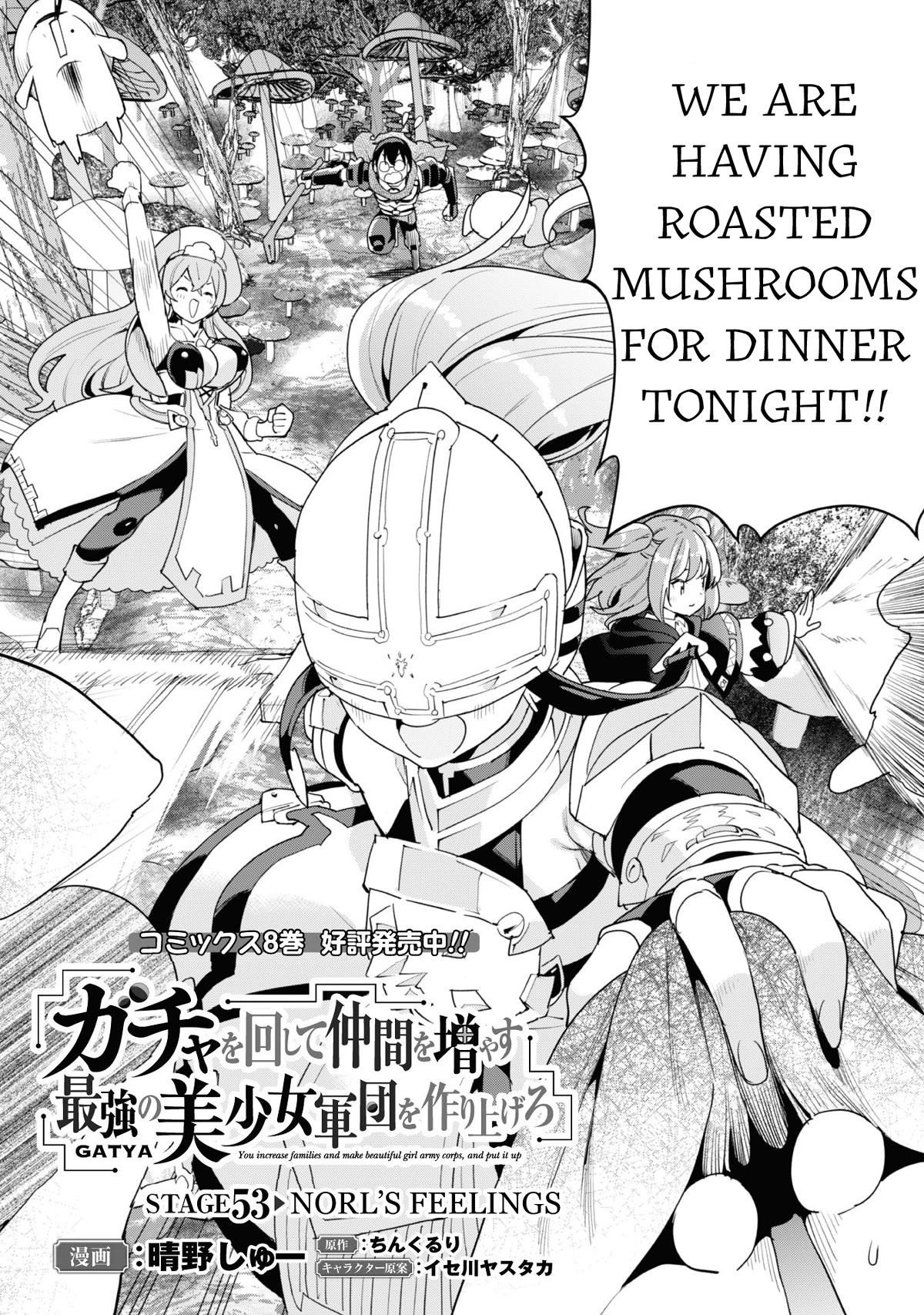 Gacha wo Mawashite Nakama wo Fuyasu: Saikyou no Bishoujo Gundan wo Tsukuriagero Chapter 53 - Page 3