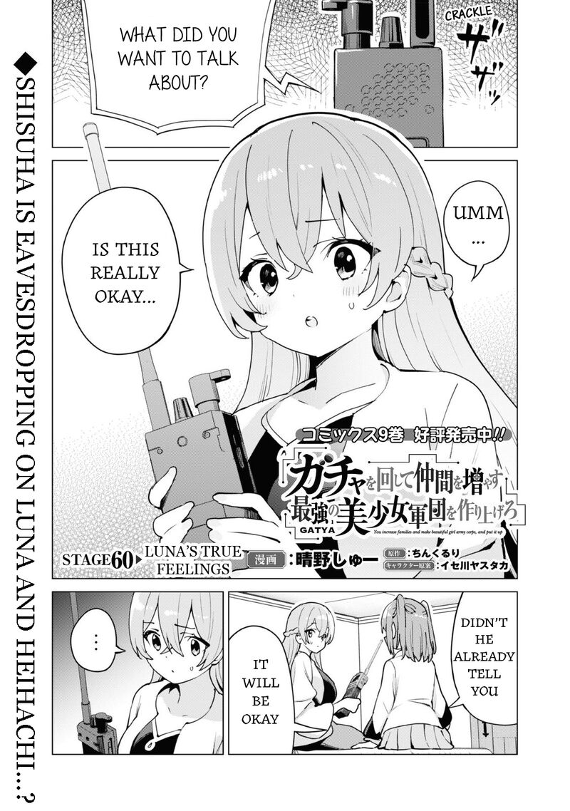 Gacha wo Mawashite Nakama wo Fuyasu: Saikyou no Bishoujo Gundan wo Tsukuriagero Chapter 60 - Page 2