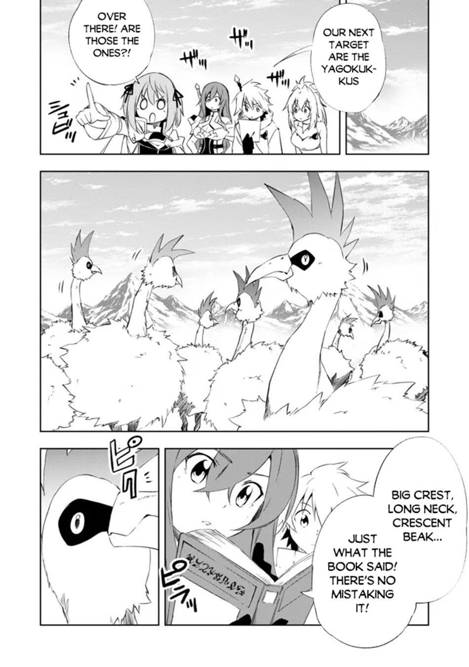 “Jako ni wa Kaji ga Oniaida www” to Iwareta Kaji Level 9999 no Ore, Tsuihousareta no de Boukensha ni Tenshoku suru – Saikyou de Musou Shinagara Guild de Tanoshiku Kurashimasu Chapter 12.2 - Page 5