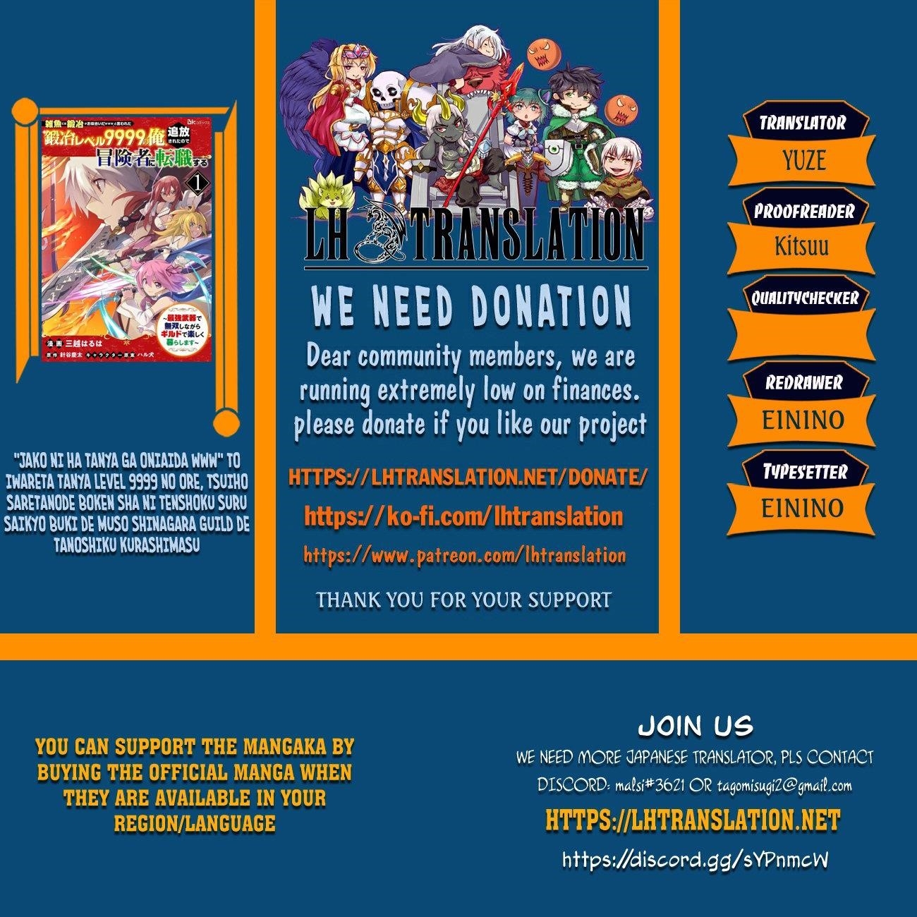 “Jako ni wa Kaji ga Oniaida www” to Iwareta Kaji Level 9999 no Ore, Tsuihousareta no de Boukensha ni Tenshoku suru – Saikyou de Musou Shinagara Guild de Tanoshiku Kurashimasu Chapter 14 - Page 1