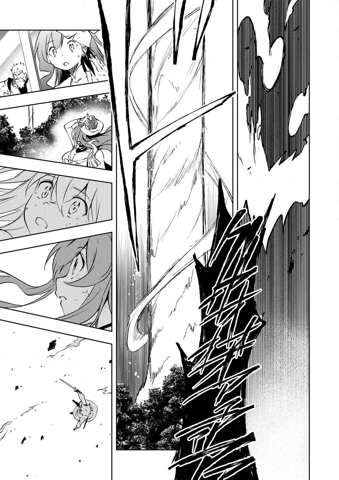 “Jako ni wa Kaji ga Oniaida www” to Iwareta Kaji Level 9999 no Ore, Tsuihousareta no de Boukensha ni Tenshoku suru – Saikyou de Musou Shinagara Guild de Tanoshiku Kurashimasu Chapter 18 - Page 25