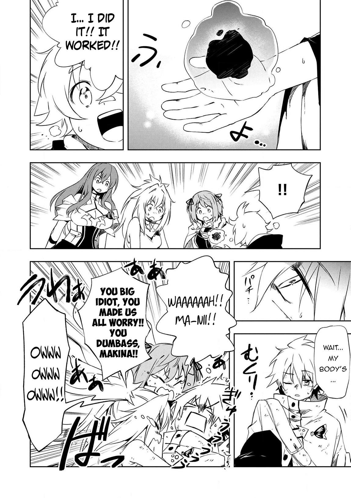 “Jako ni wa Kaji ga Oniaida www” to Iwareta Kaji Level 9999 no Ore, Tsuihousareta no de Boukensha ni Tenshoku suru – Saikyou de Musou Shinagara Guild de Tanoshiku Kurashimasu Chapter 19 - Page 15