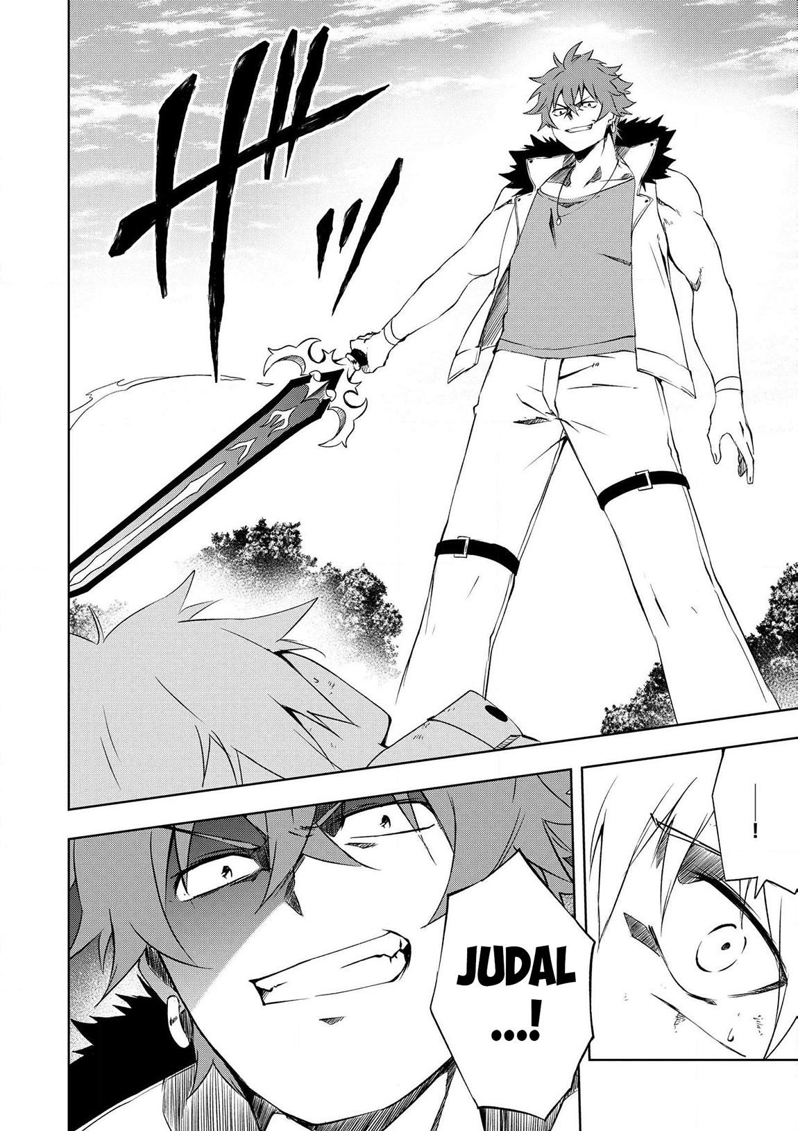 “Jako ni wa Kaji ga Oniaida www” to Iwareta Kaji Level 9999 no Ore, Tsuihousareta no de Boukensha ni Tenshoku suru – Saikyou de Musou Shinagara Guild de Tanoshiku Kurashimasu Chapter 19 - Page 3