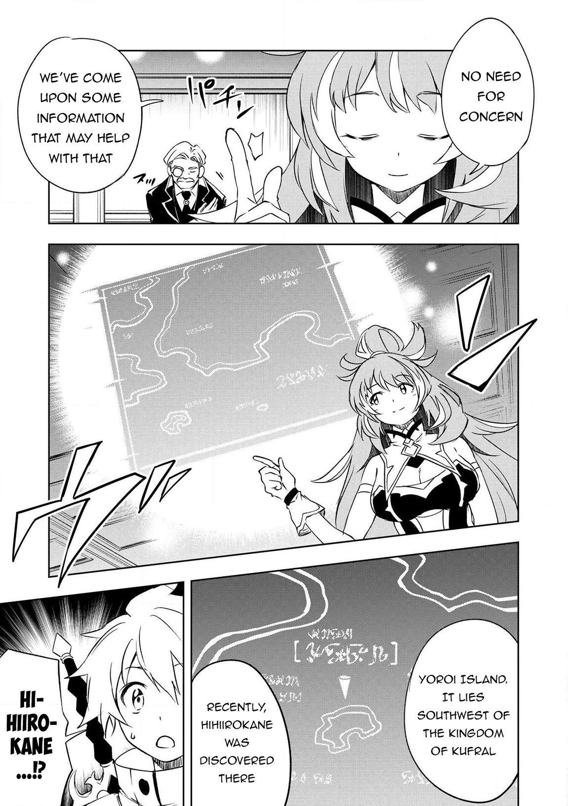 “Jako ni wa Kaji ga Oniaida www” to Iwareta Kaji Level 9999 no Ore, Tsuihousareta no de Boukensha ni Tenshoku suru – Saikyou de Musou Shinagara Guild de Tanoshiku Kurashimasu Chapter 21 - Page 15