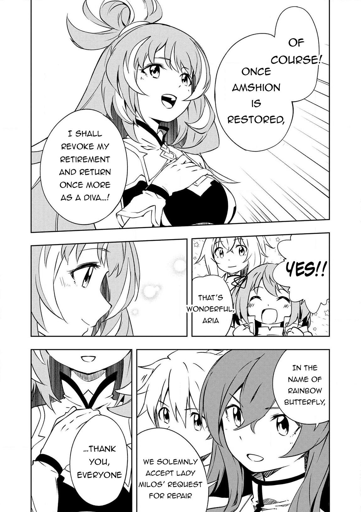 “Jako ni wa Kaji ga Oniaida www” to Iwareta Kaji Level 9999 no Ore, Tsuihousareta no de Boukensha ni Tenshoku suru – Saikyou de Musou Shinagara Guild de Tanoshiku Kurashimasu Chapter 21 - Page 20