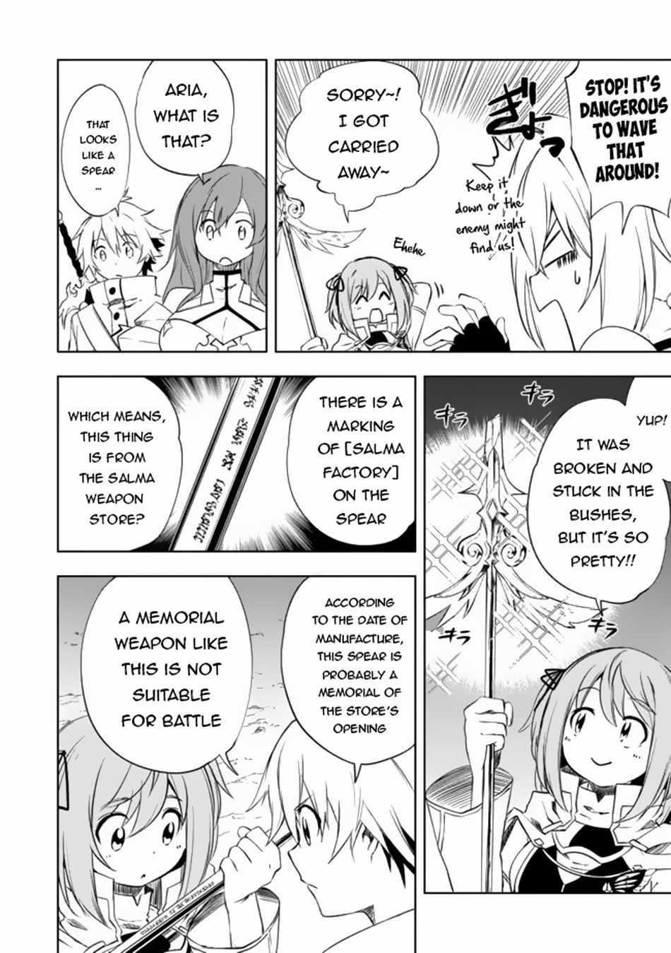 “Jako ni wa Kaji ga Oniaida www” to Iwareta Kaji Level 9999 no Ore, Tsuihousareta no de Boukensha ni Tenshoku suru – Saikyou de Musou Shinagara Guild de Tanoshiku Kurashimasu Chapter 7.1 - Page 4