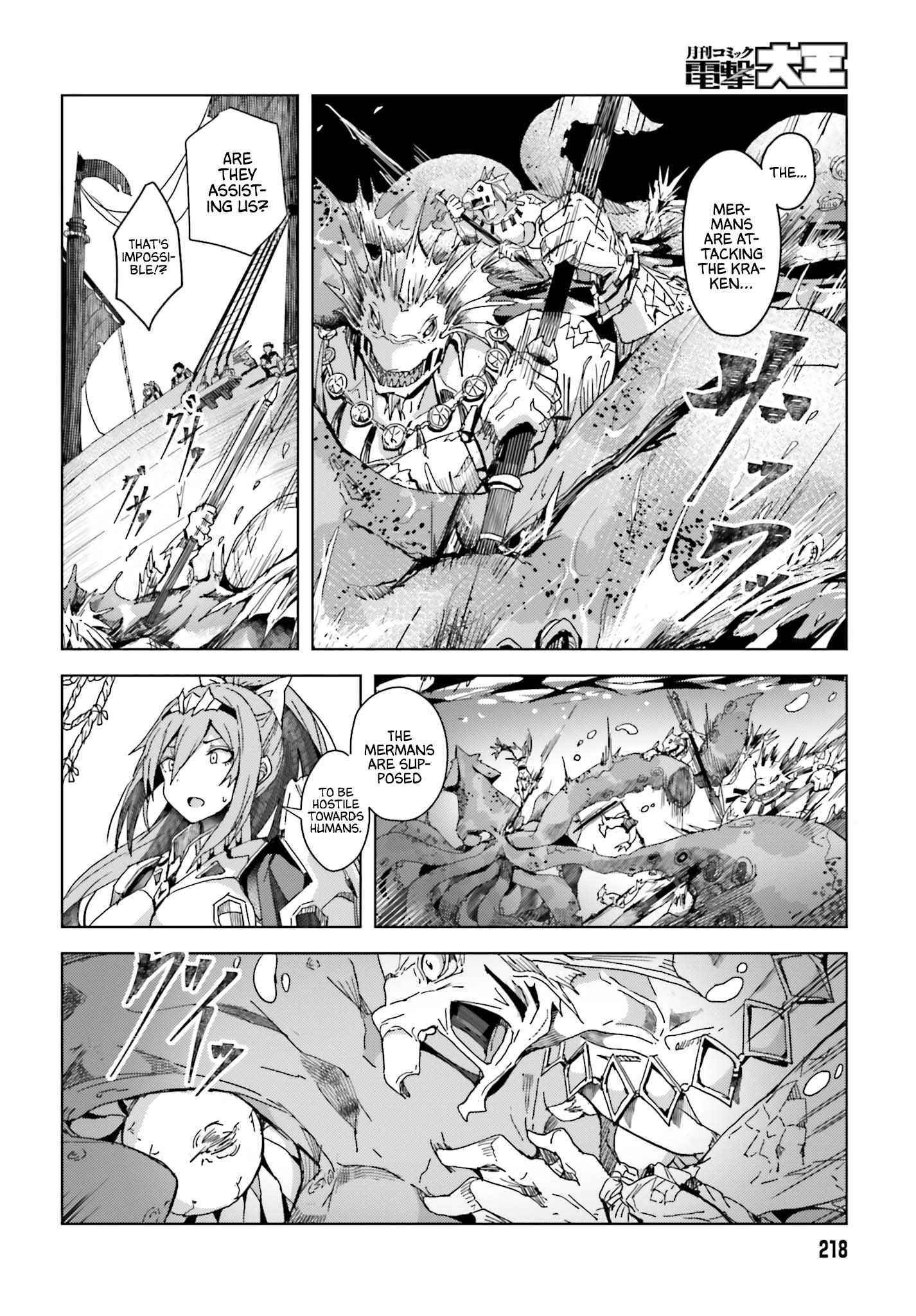 A Heroic Tale About Starting With a Personal Relations Cheat(Ability) and Letting Others Do the Job Chapter 1 - Page 39