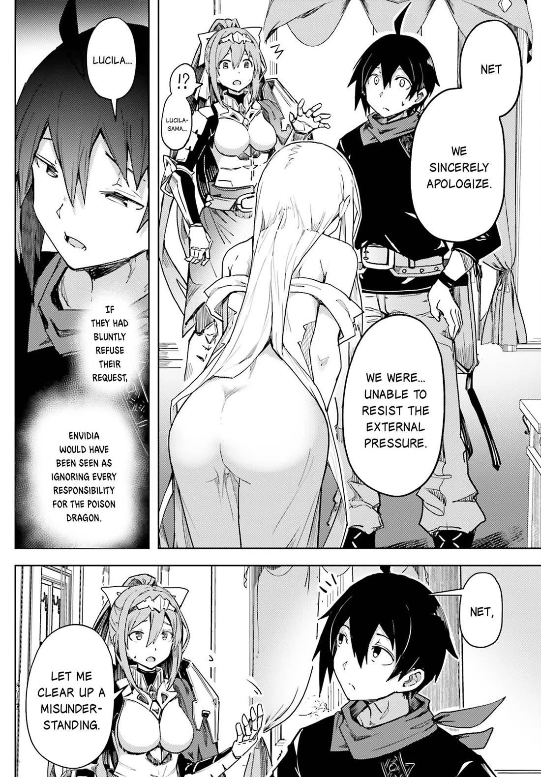 A Heroic Tale About Starting With a Personal Relations Cheat(Ability) and Letting Others Do the Job Chapter 15 - Page 13