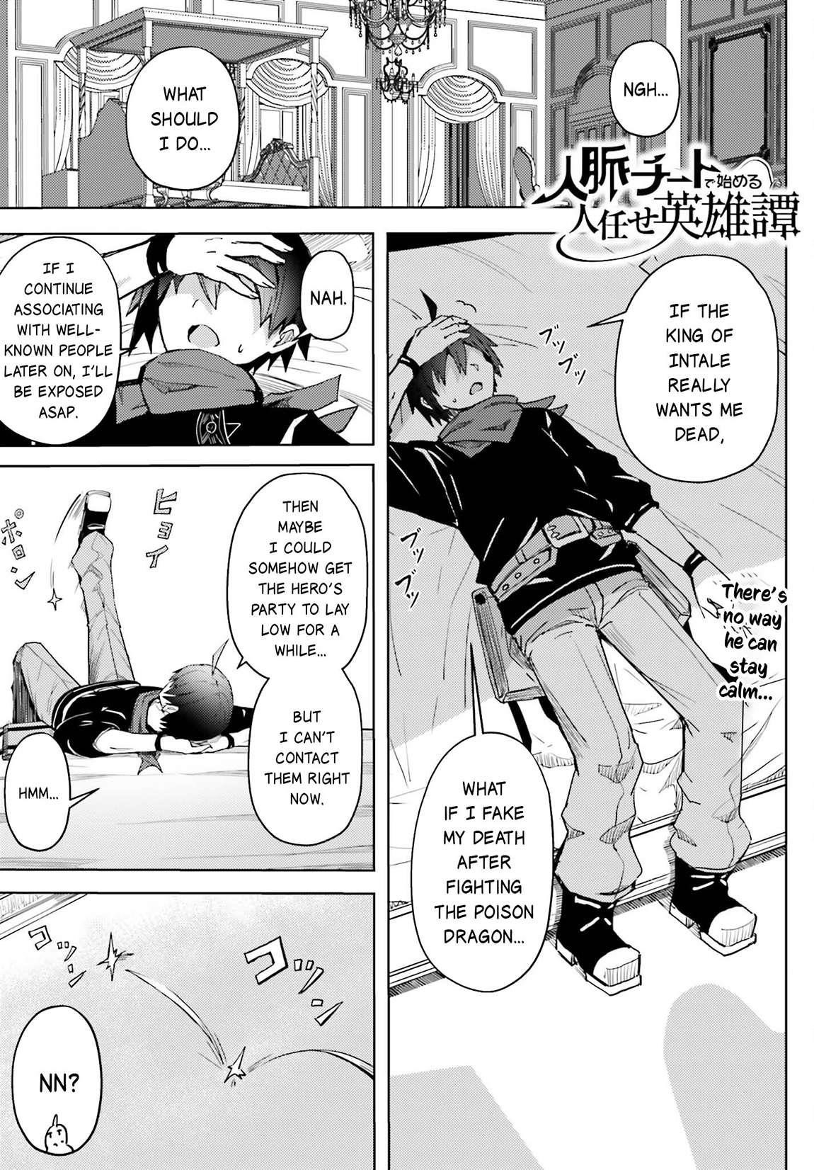 A Heroic Tale About Starting With a Personal Relations Cheat(Ability) and Letting Others Do the Job Chapter 16 - Page 1