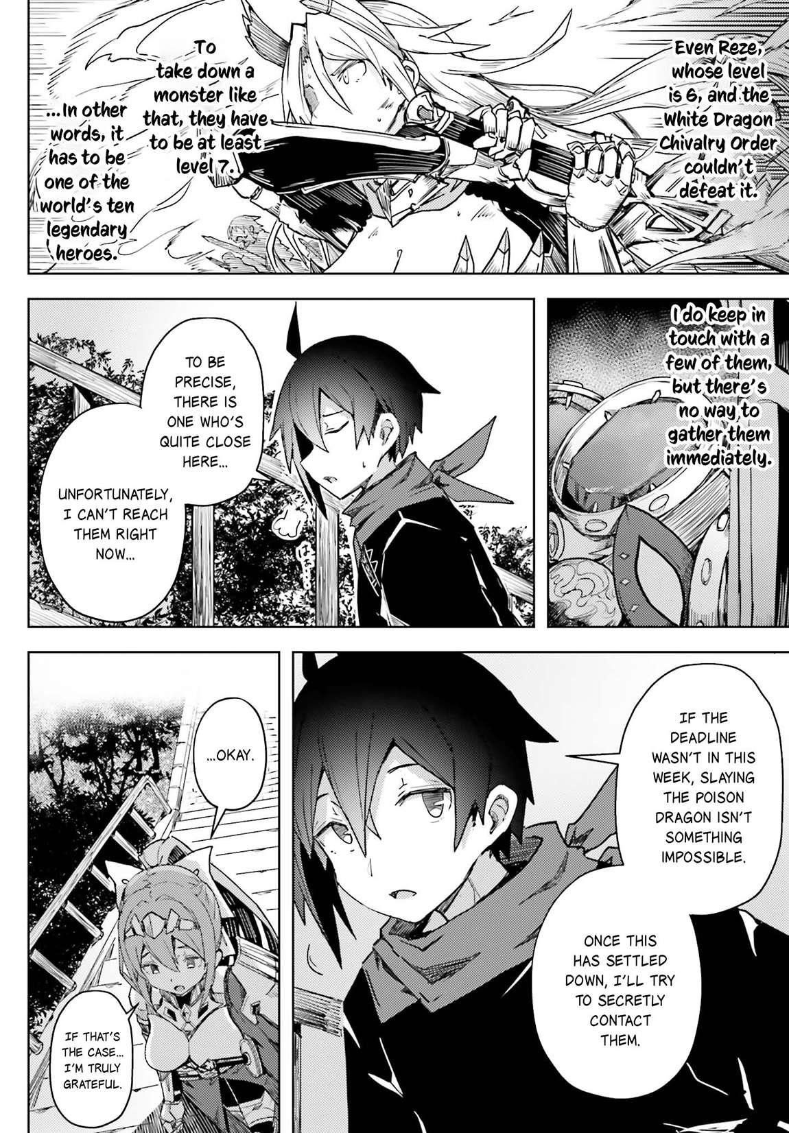 A Heroic Tale About Starting With a Personal Relations Cheat(Ability) and Letting Others Do the Job Chapter 16 - Page 14