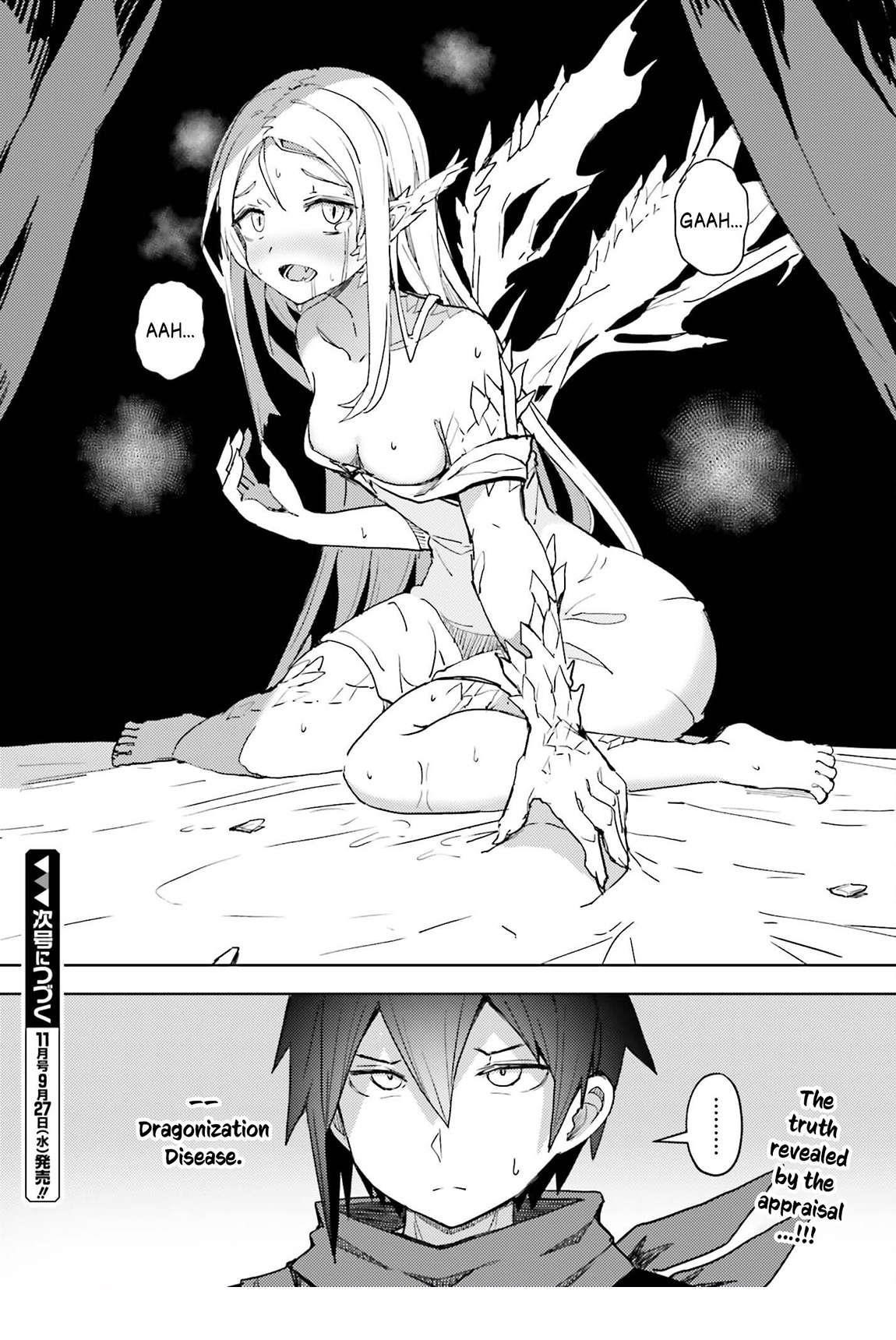 A Heroic Tale About Starting With a Personal Relations Cheat(Ability) and Letting Others Do the Job Chapter 17 - Page 16