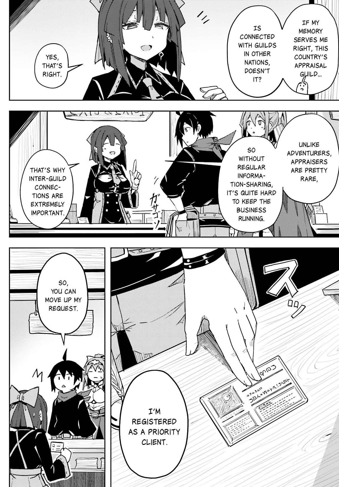 A Heroic Tale About Starting With a Personal Relations Cheat(Ability) and Letting Others Do the Job Chapter 17 - Page 4