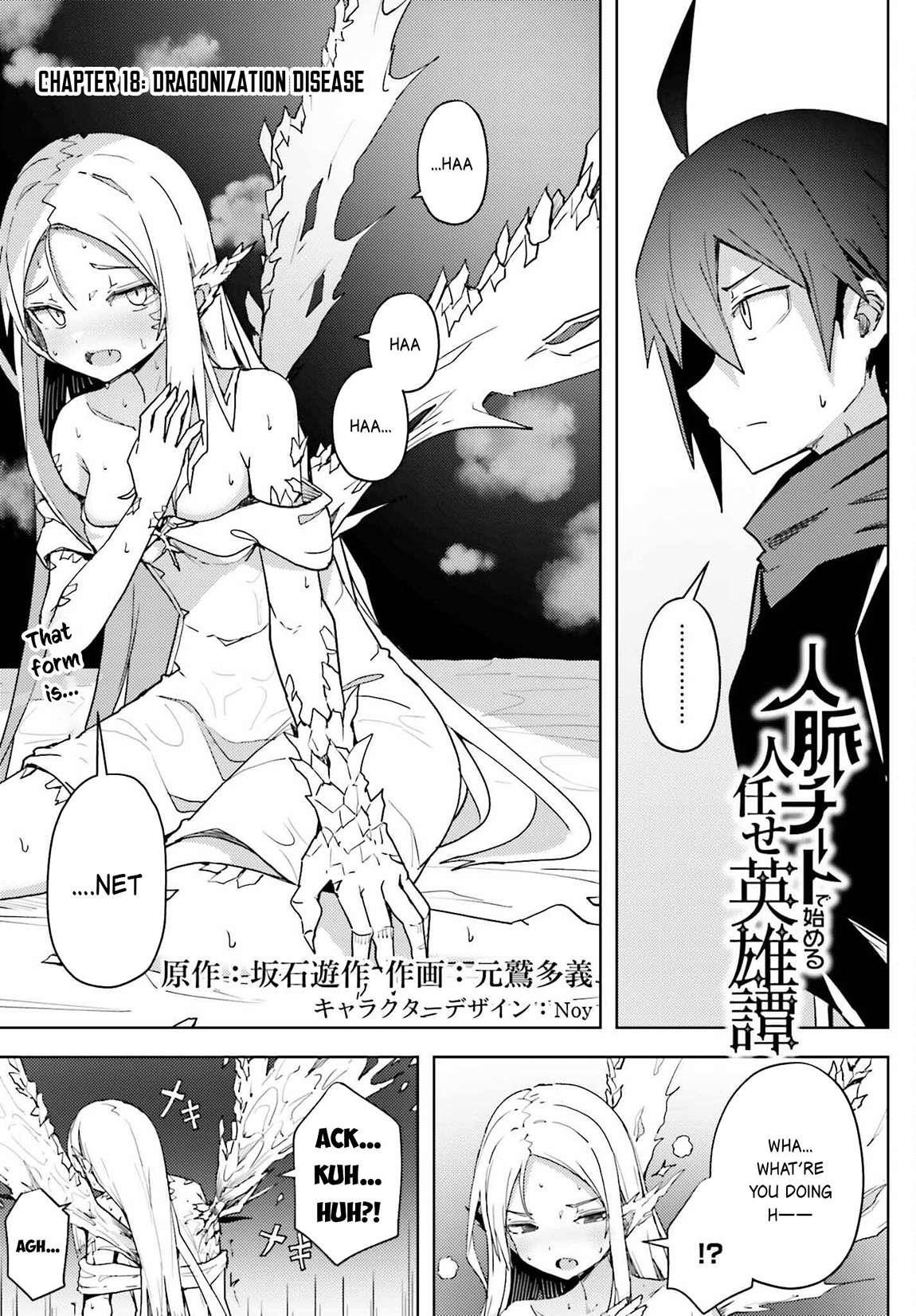 A Heroic Tale About Starting With a Personal Relations Cheat(Ability) and Letting Others Do the Job Chapter 18 - Page 1